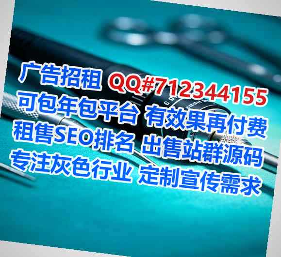 梁平捐卵生物医药工作室
